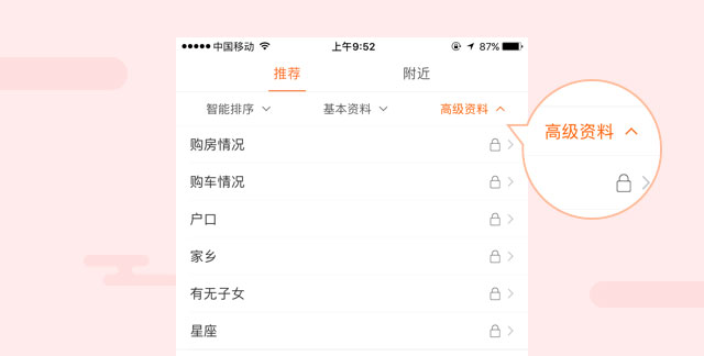 头图