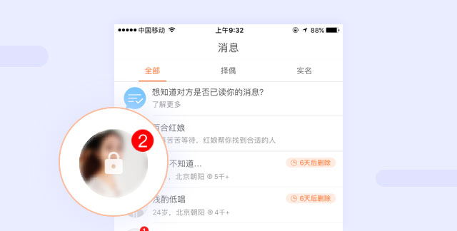 头图